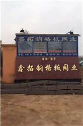 城區(qū)大門